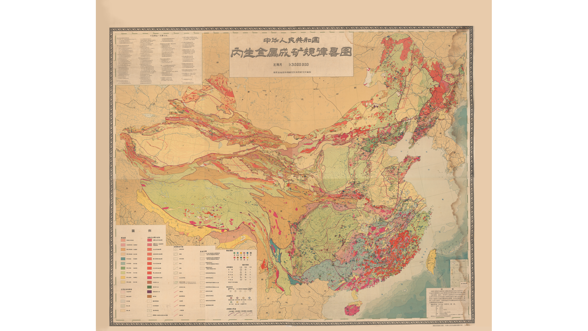 1960-中华人民共和国内生金属成矿规律畧图-300万-地质所