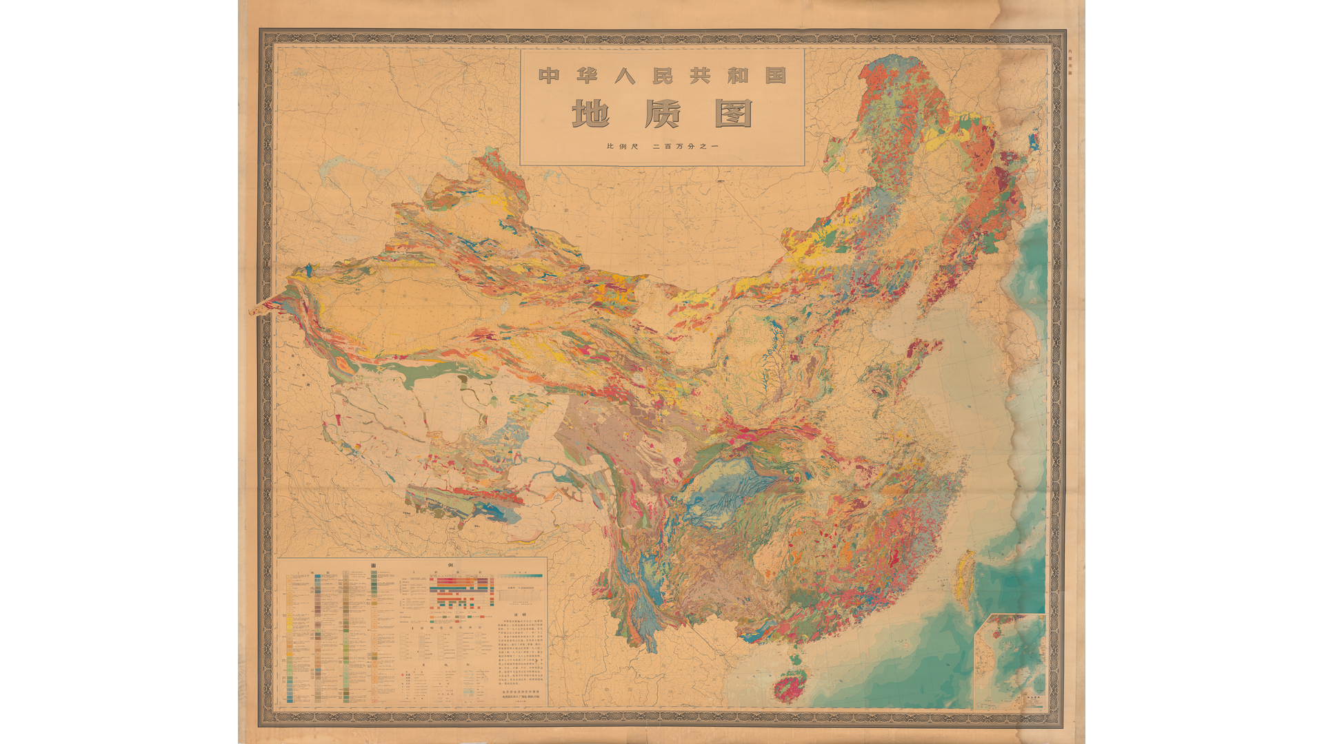 1968-中华人民共和国地质图-200万-地质所