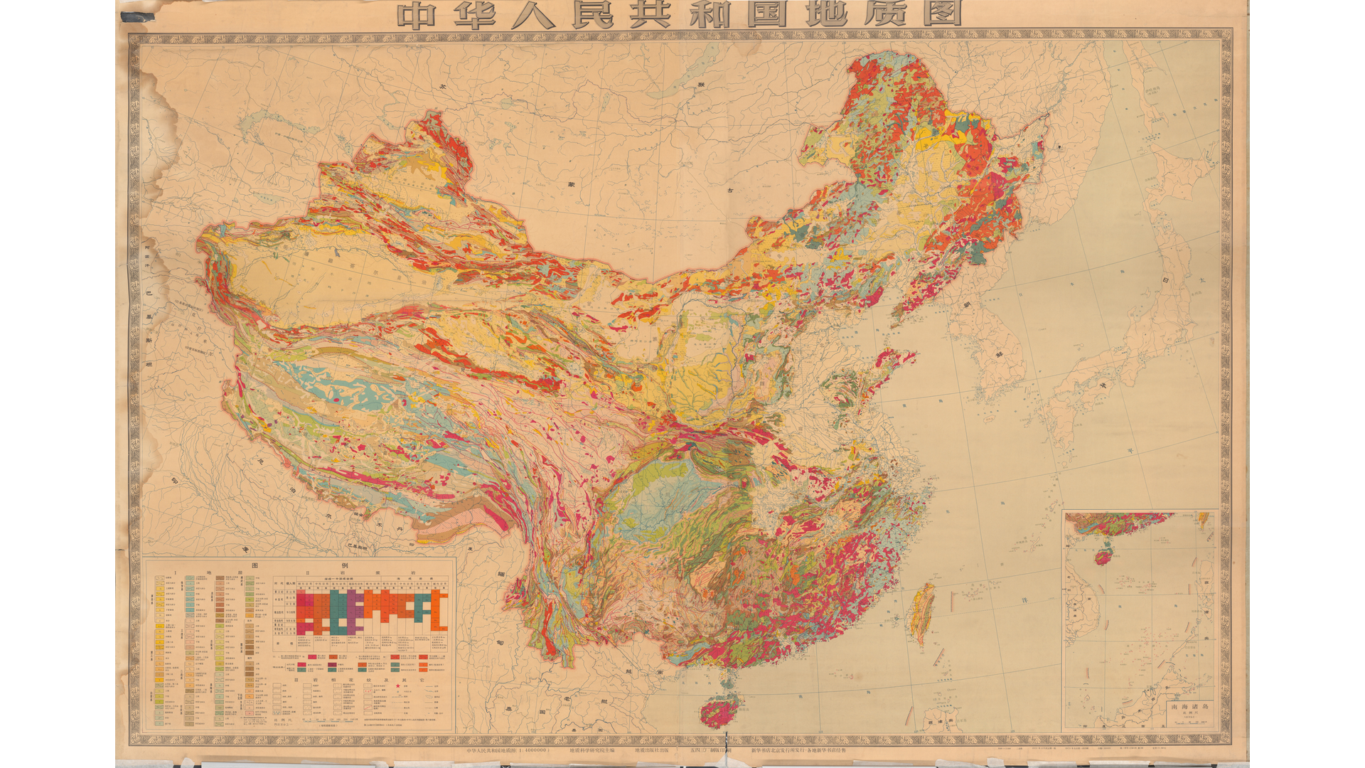 1972-中华人民共和国地质图-400万