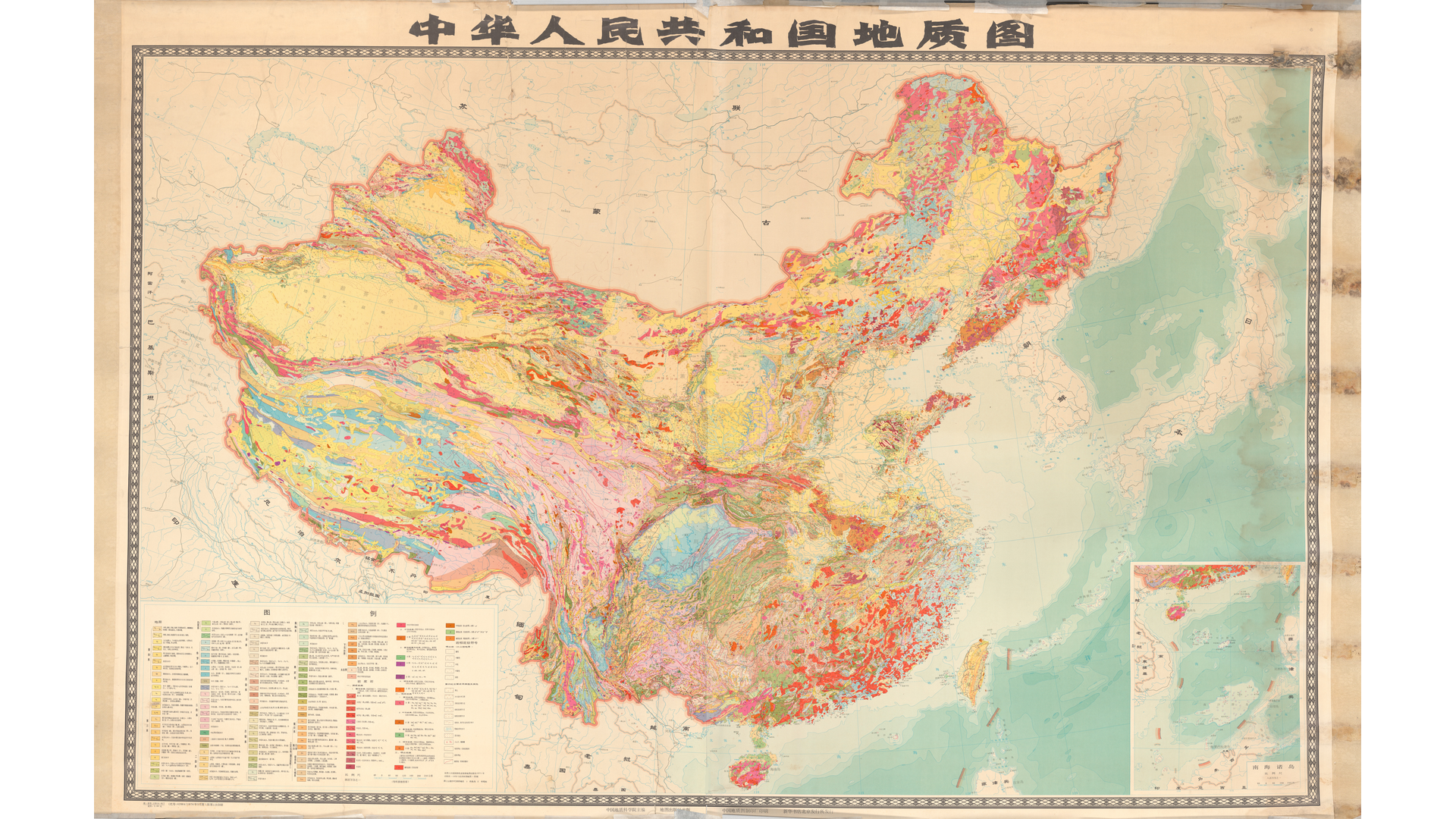 1976-中华人民共和国地质图-400万