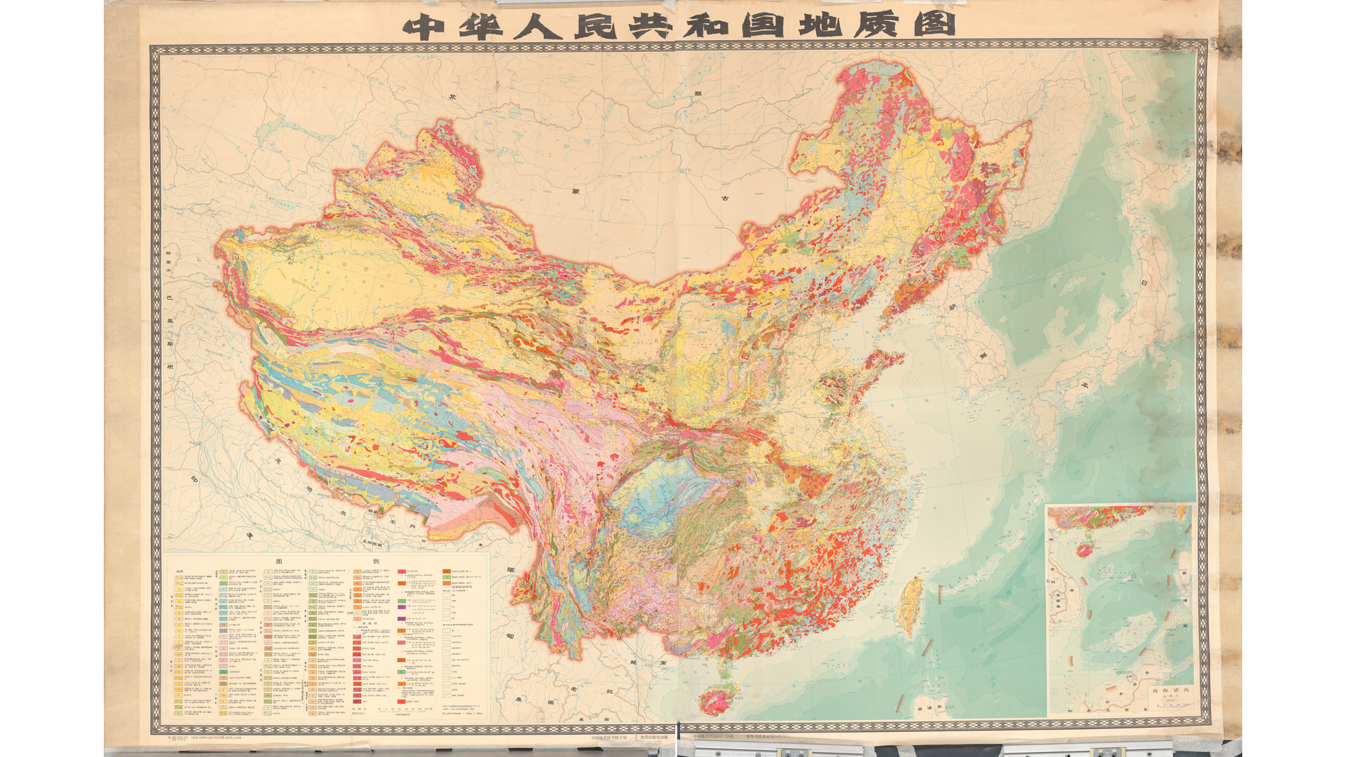 1976-中华人民共和国地质图2-400万