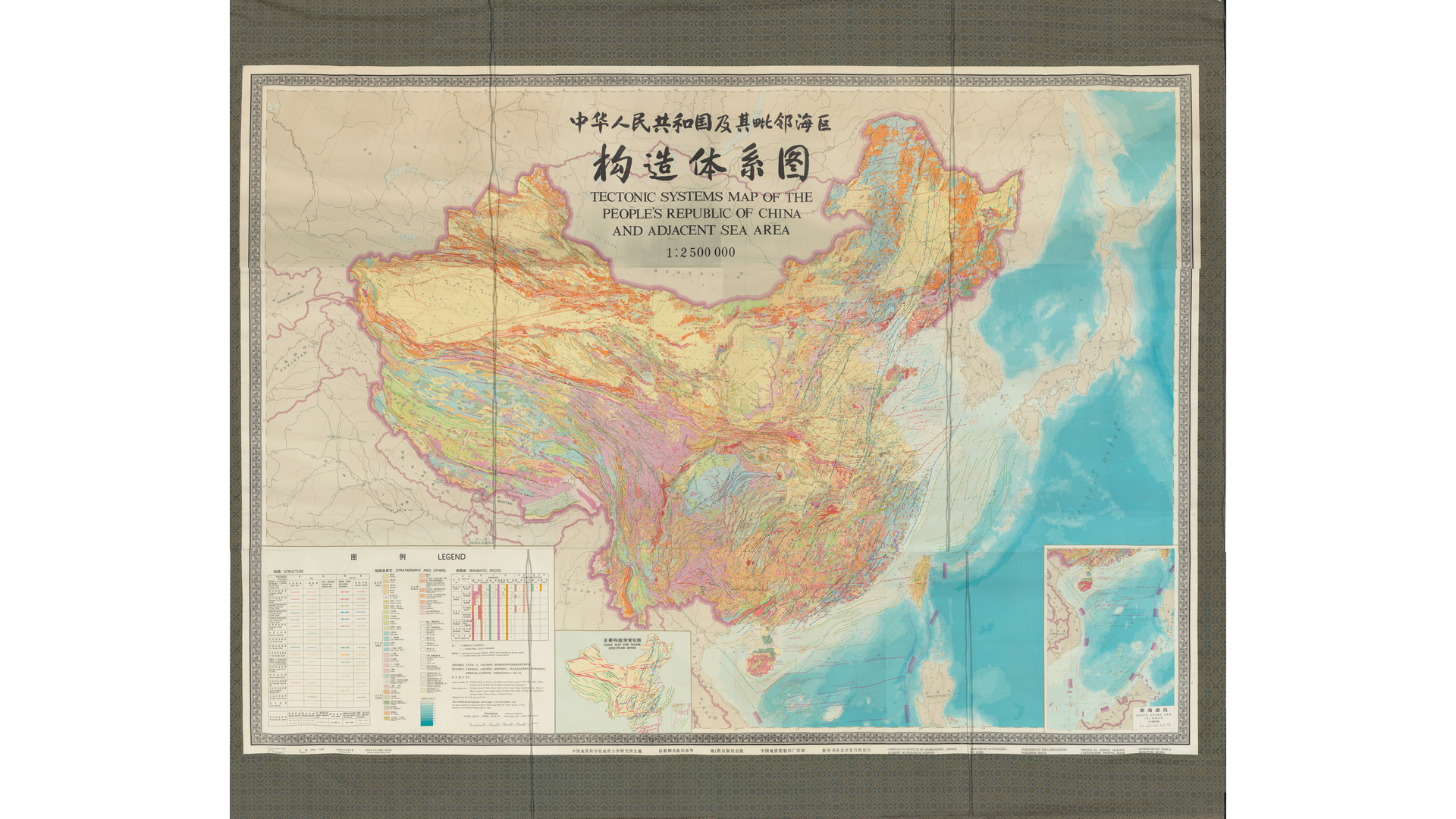 1984-中华人民共和国及毗邻海区构造体系图-250万