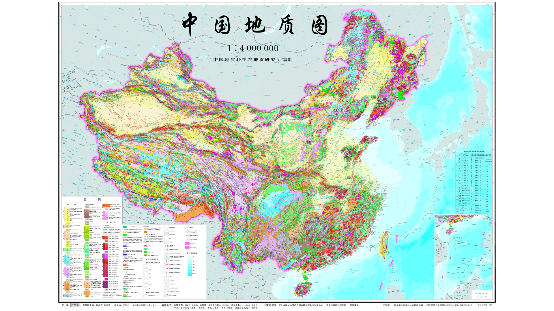 中国地质图（400万）-程裕祺