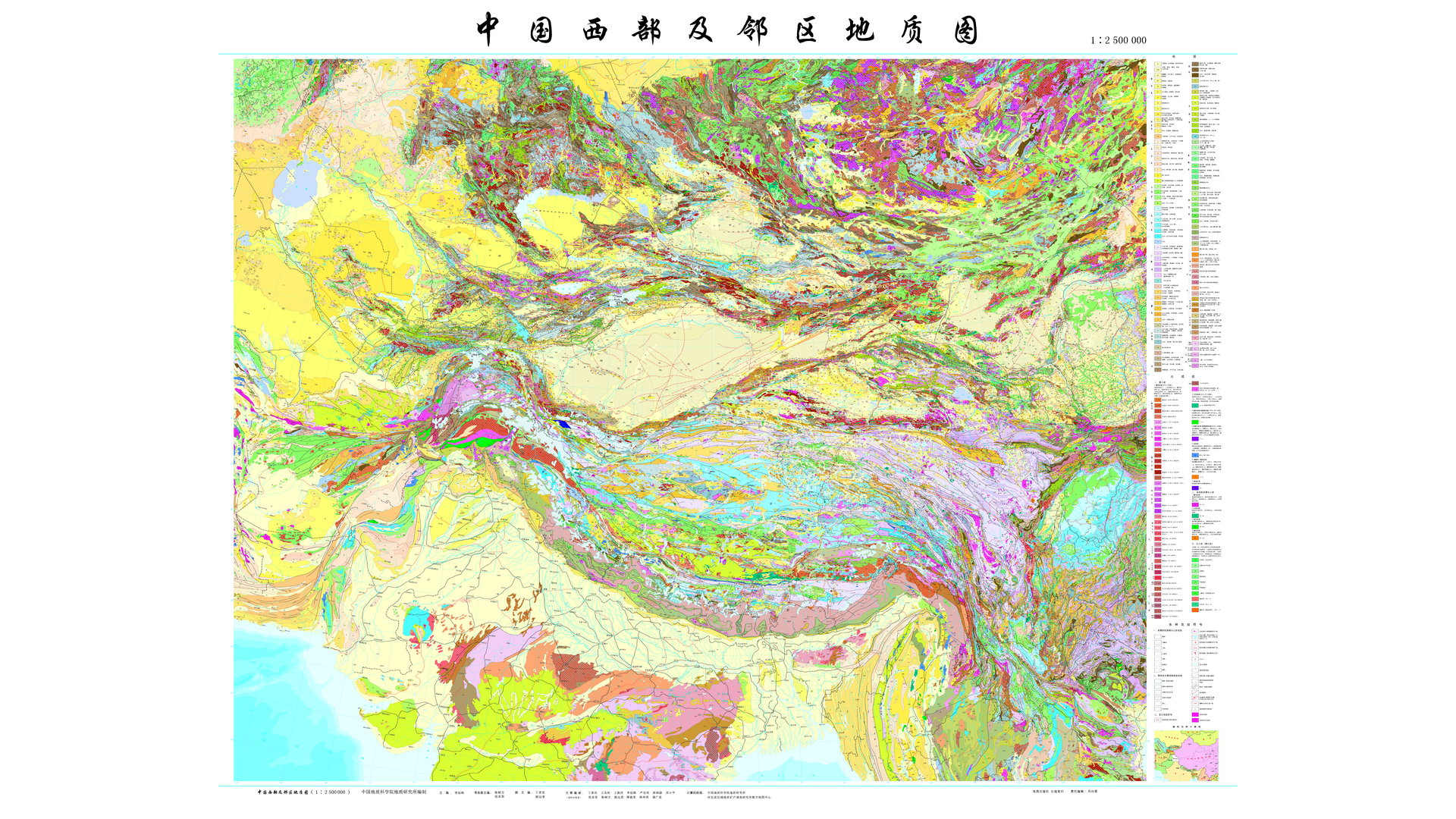 中国西部及邻区地质图（250万）-李廷栋