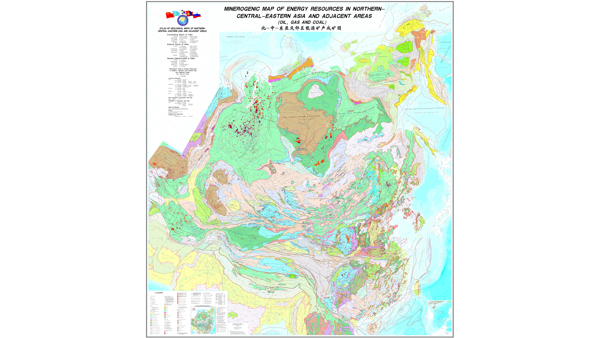 北—中—东亚及邻区能源矿产（石油、天然气、煤）成矿规律图（250万）-李廷栋