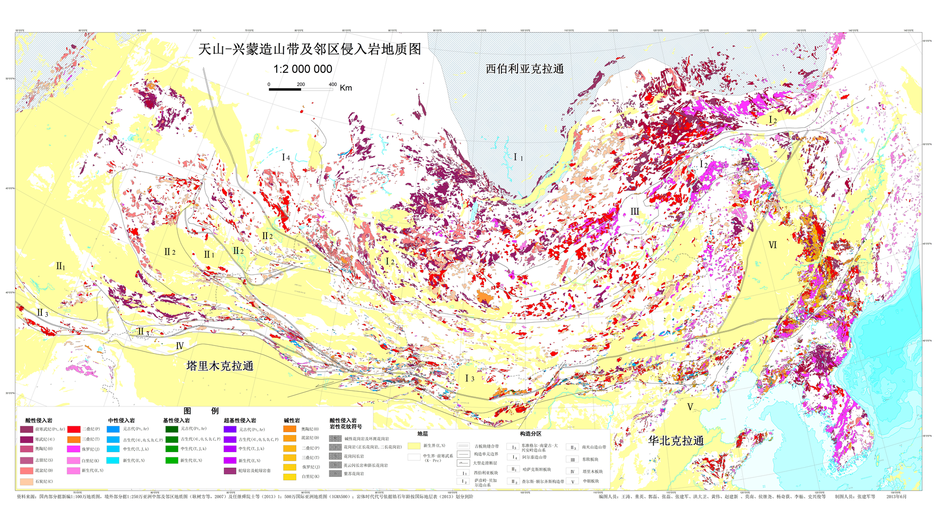 天山兴蒙造山带及邻区侵入岩地质图（200万）2015