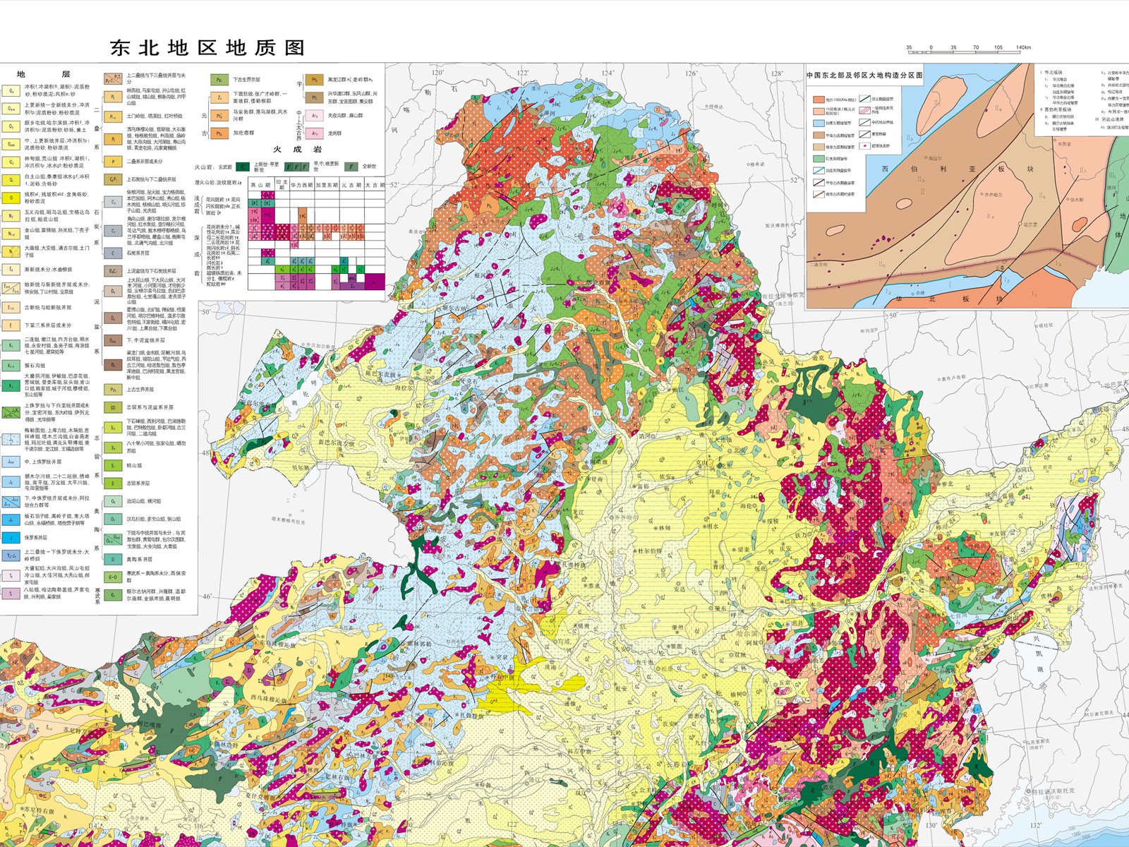 东北地区地质图