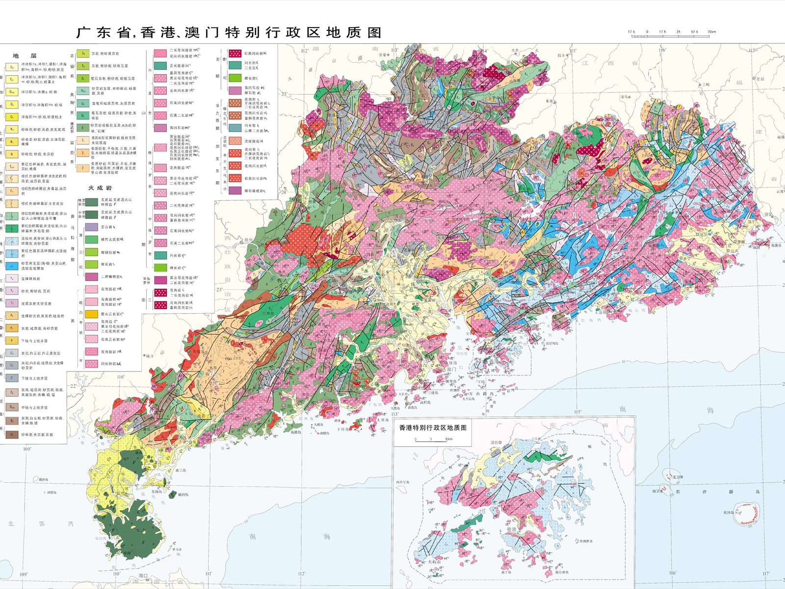 广东省-香港-澳门特别行政区地质图