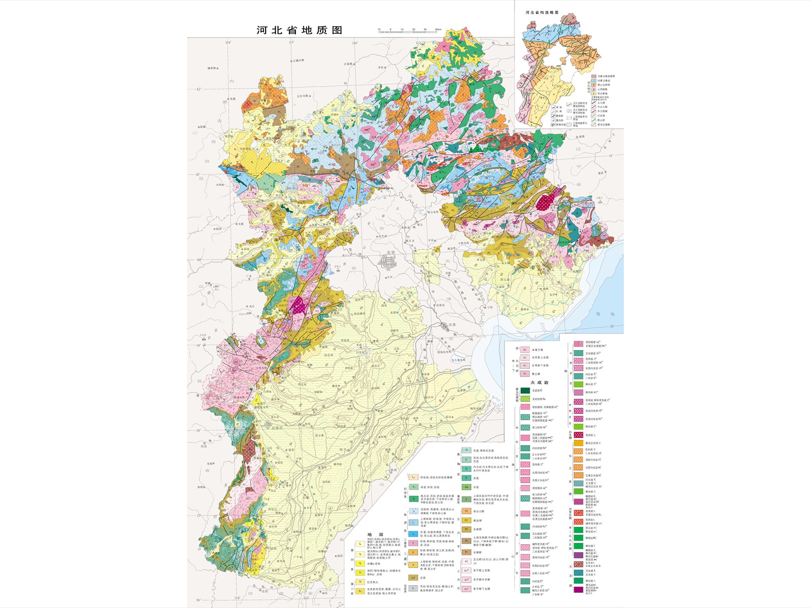 河北省地质图