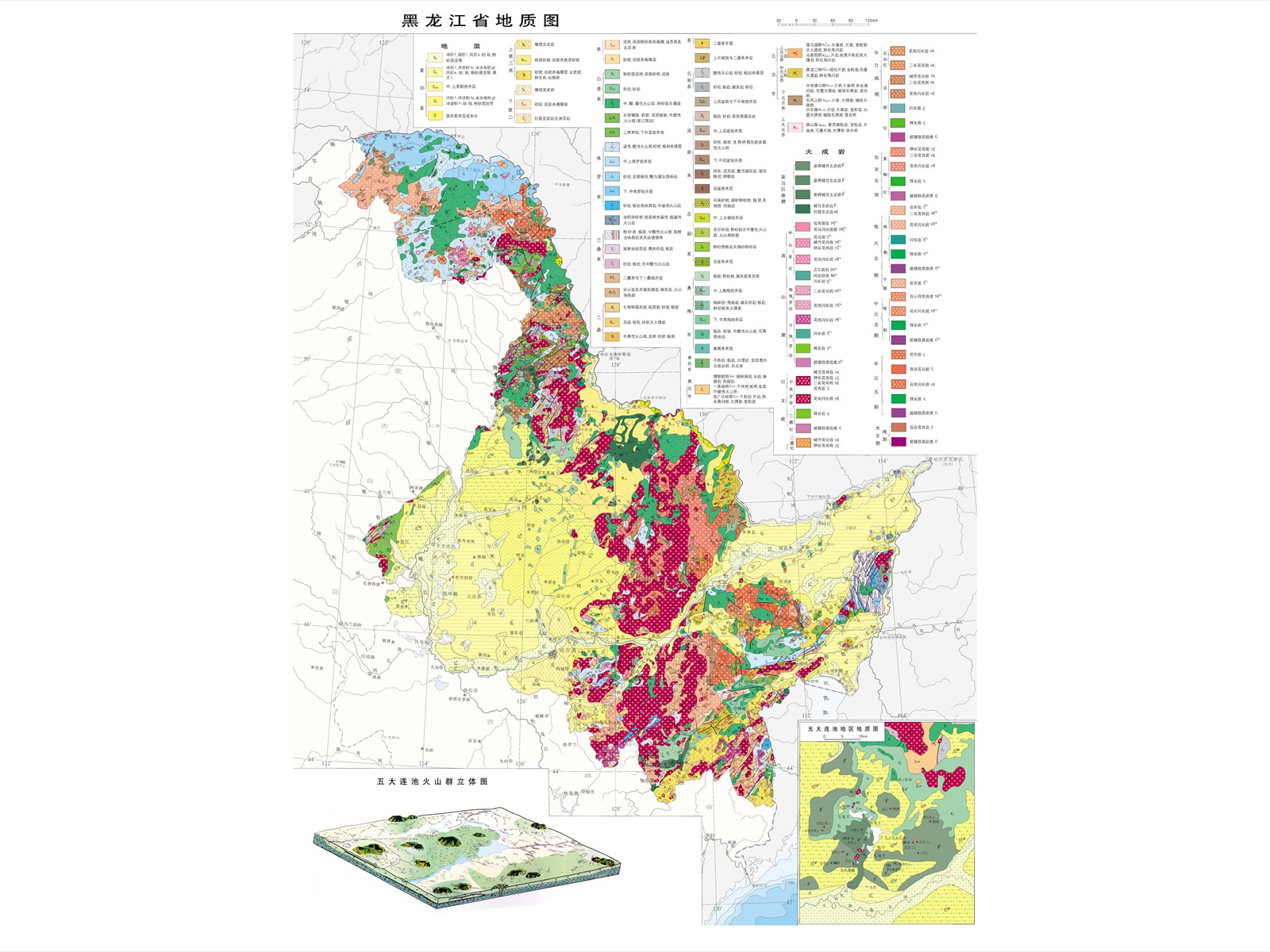 黑龙江省地质图