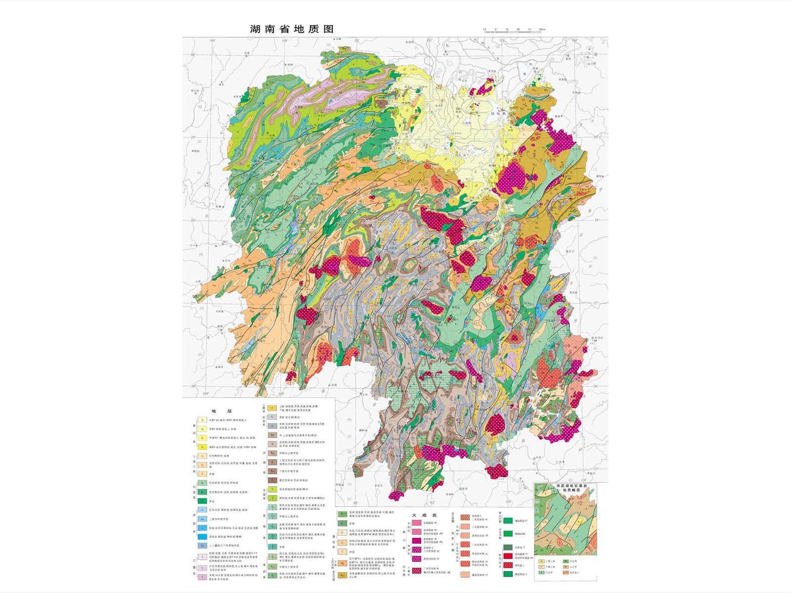 湖南省地质图