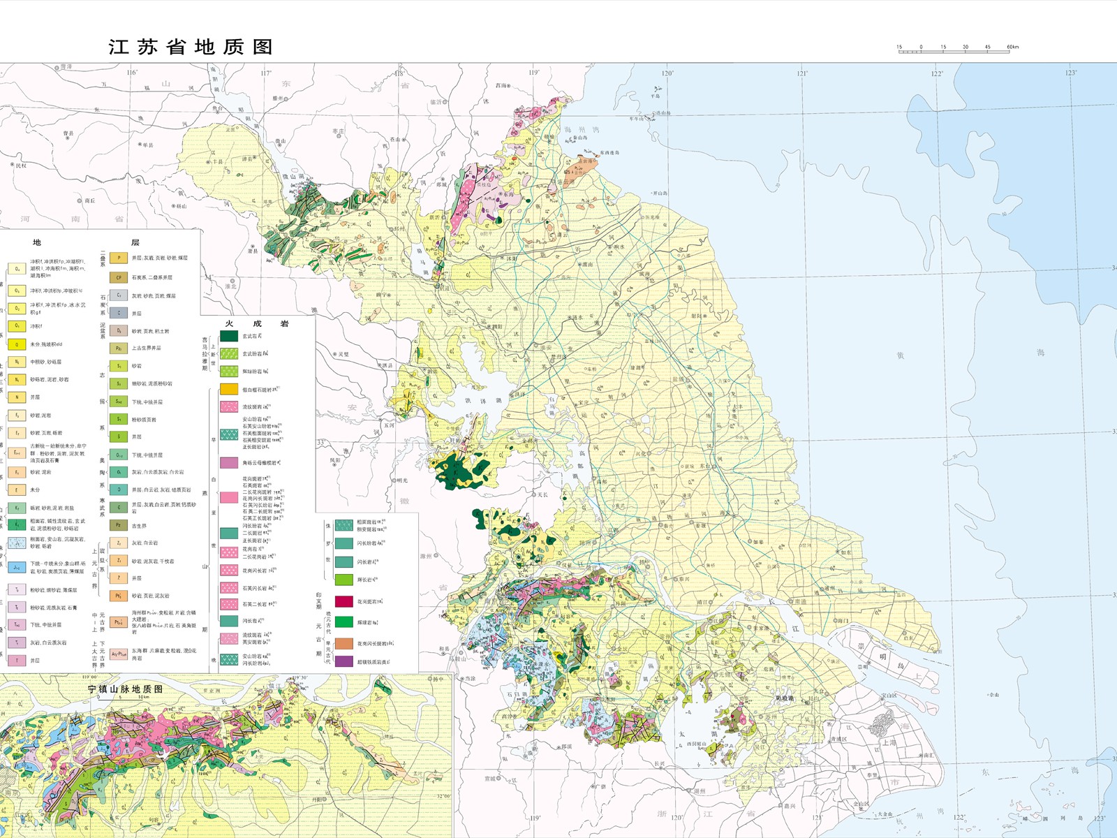 江苏省地质图