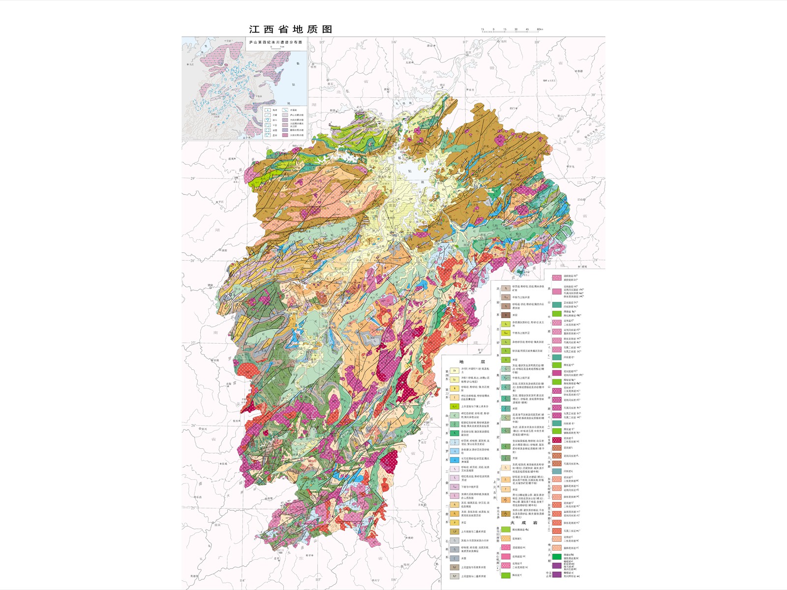 江西省地质图