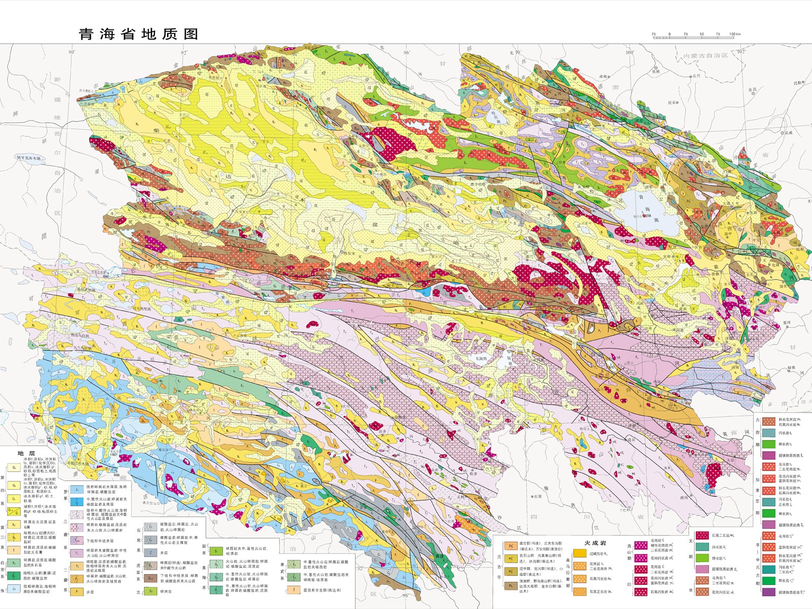 青海省地质图