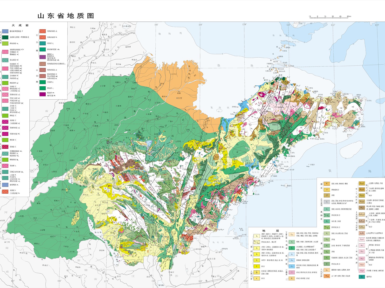 山东省地质图