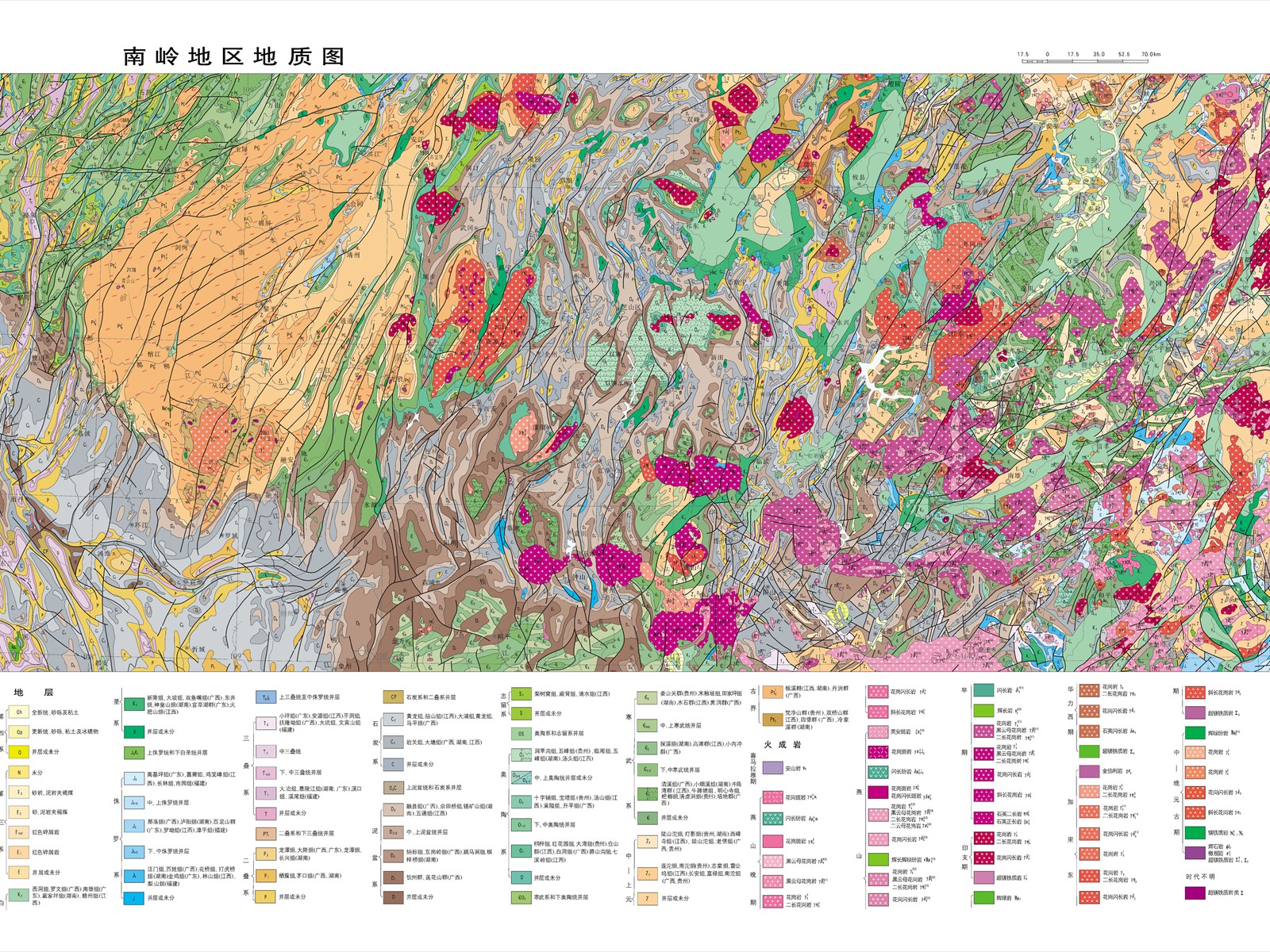 南岭地区地质图