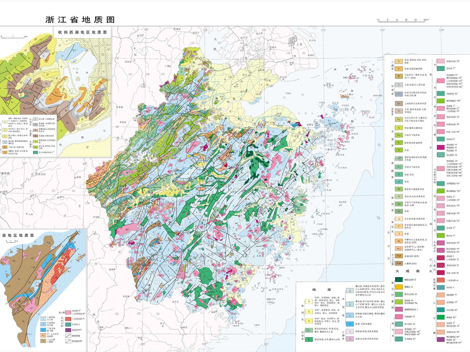 浙江省地质图