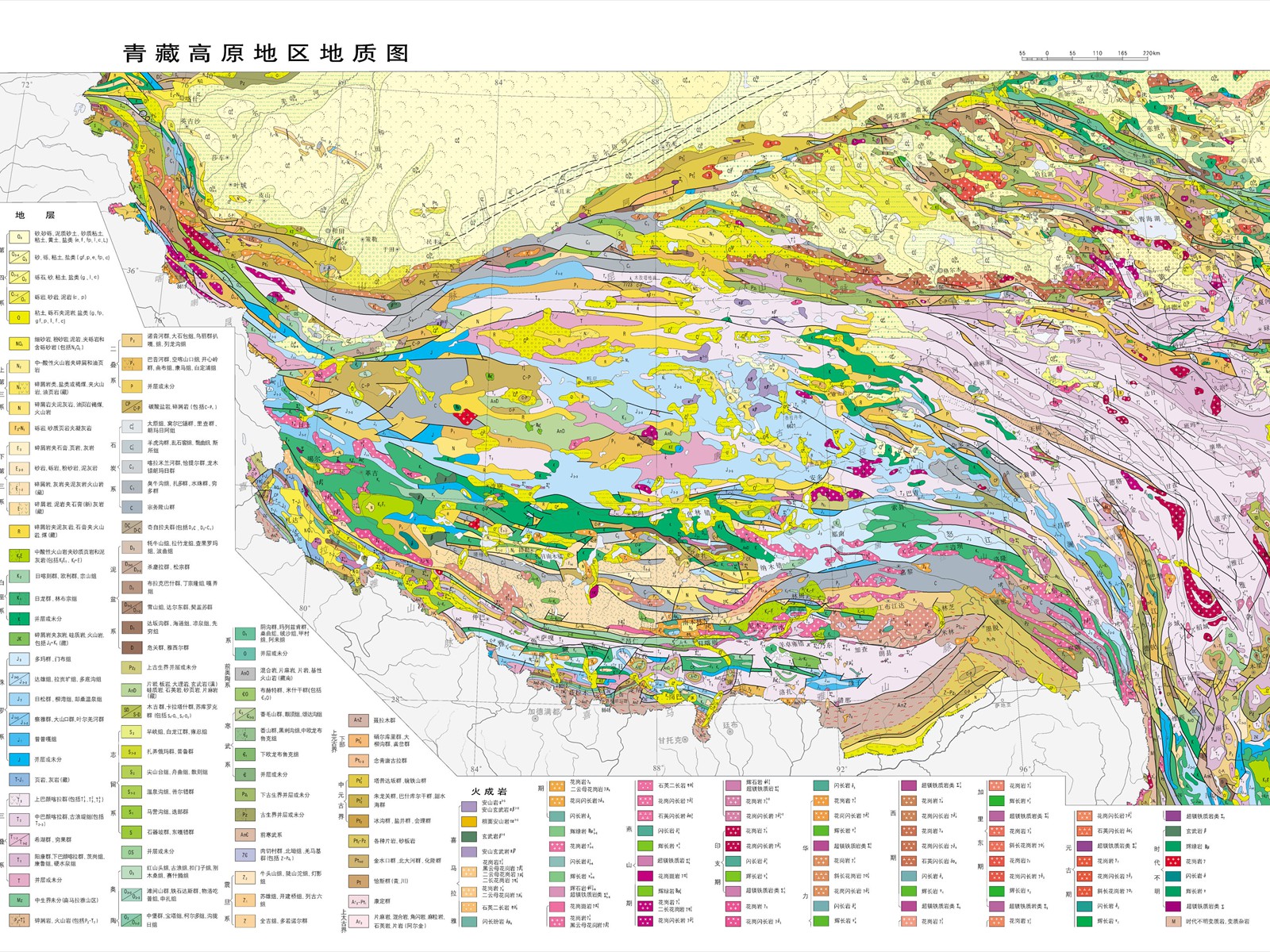 青藏高原地区地质图
