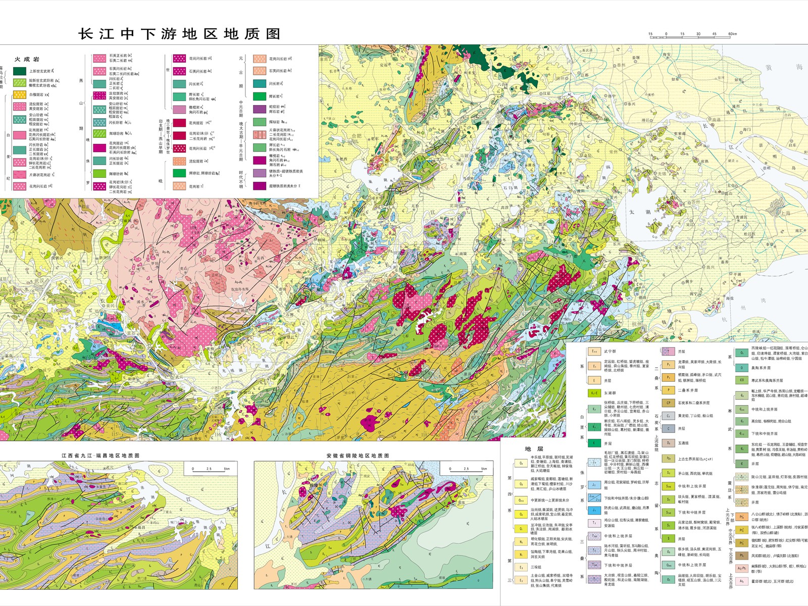 长江中下游地区地质图