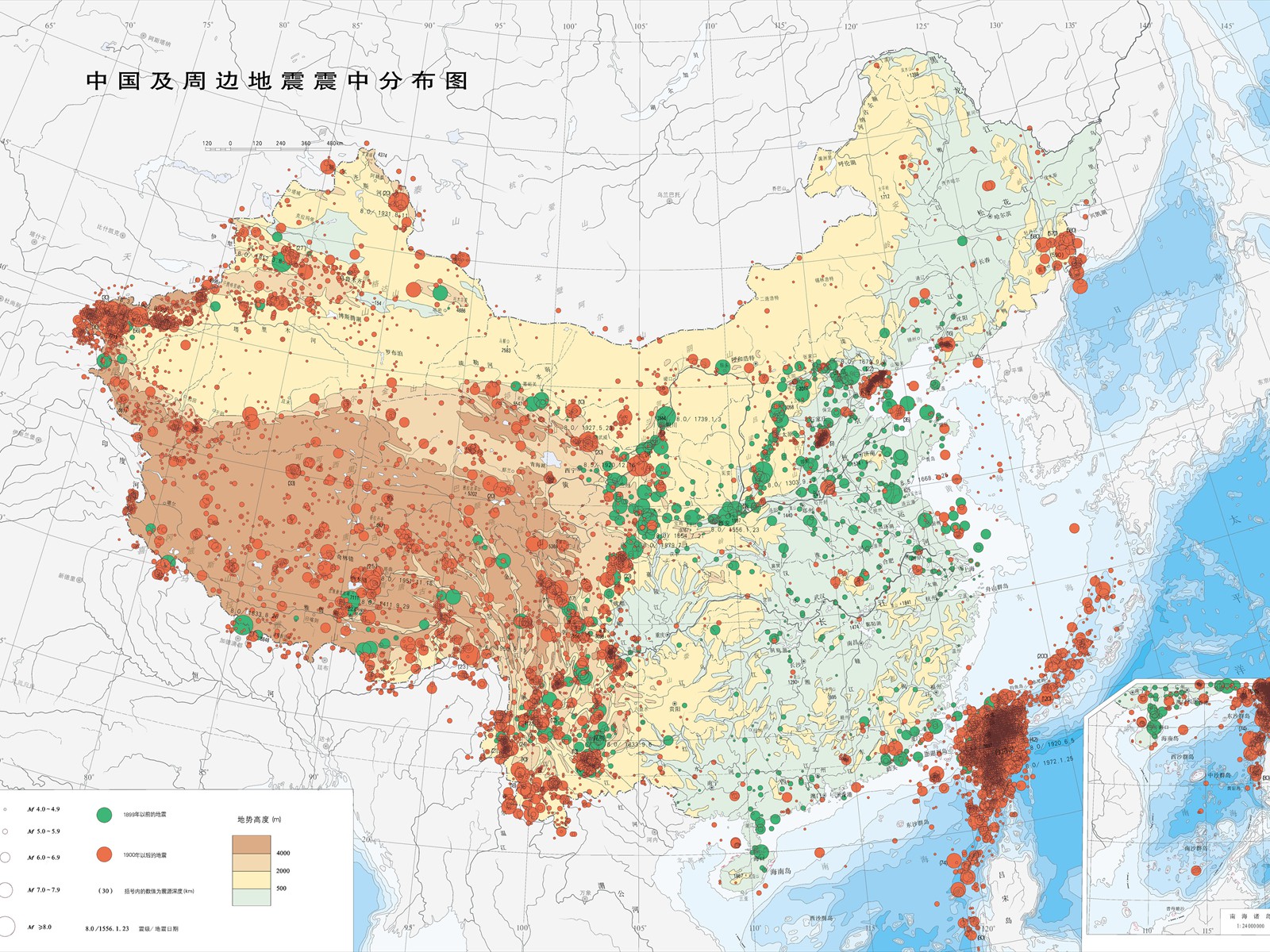 中国及周边地震震中分布图