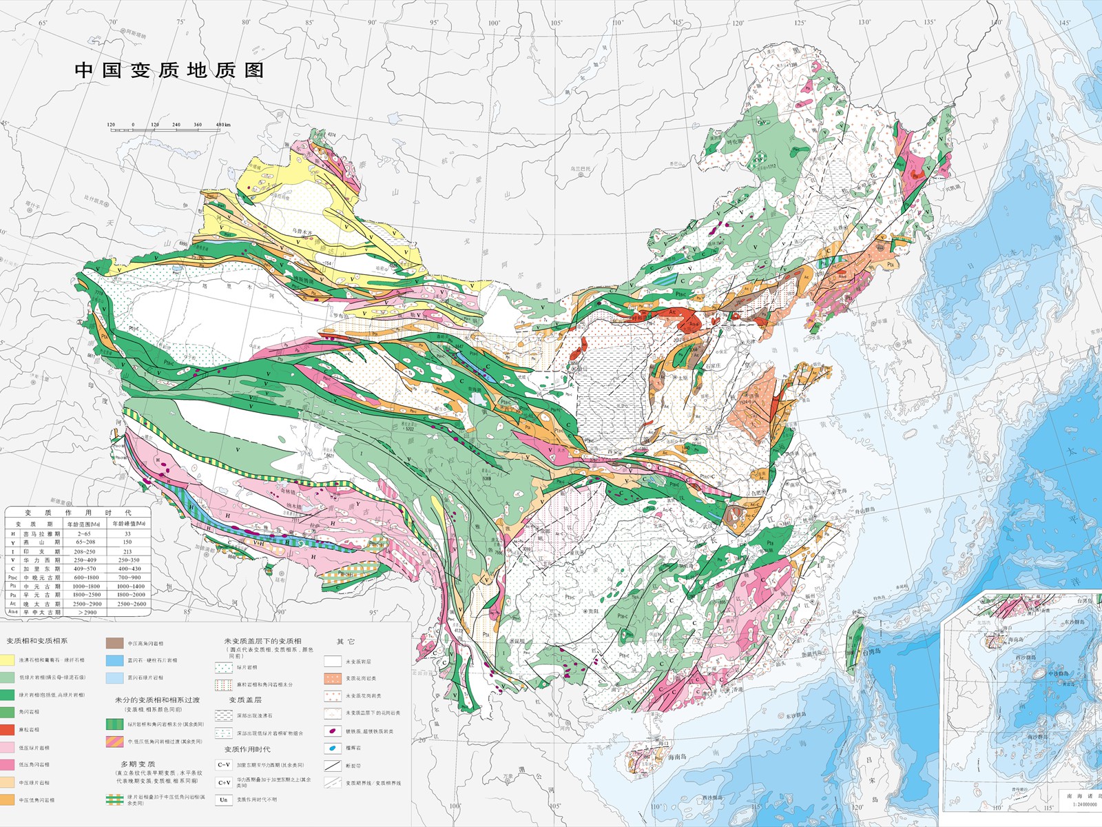 中国变质岩地质图